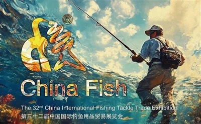 XF NET se bo udeležil 32. China Fish 2025, ki bo februarja v Pekingu.